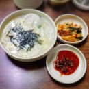 낙원김밥 이미지