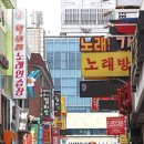 타잔노래연습장 이미지