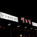 오류겐 이미지