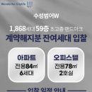 (주) 호텔수성 이미지