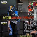 진스피닝 스타투데이