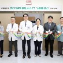상계백병원 데일리안