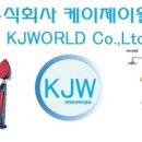 주식회사케이제이월드