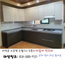 수동1리 이미지