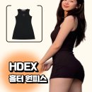 짐에센셜 | 가을 원피스 코디 브랜드 짐웨어 원피스 HDEX 에센셜 리브드 홀터 원피스