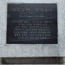 한국사전 – 난중일기, 인간 이순신의 기록 제3부_몸은 죽고 나라는 살다 ! 이미지