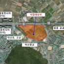 오정 군부대 일원 도시개발사업