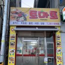 세븐일레븐 포항효자점 네이버블로그