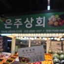 가락시장 은주상회, 두리안 직접 고르고 손질까지 받은 내돈내산 후기