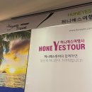 예스여행사 이미지