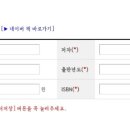도서출판 희망찾기