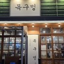 인동28길-1 이미지