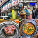 영선꼼장어.바다장어 이미지