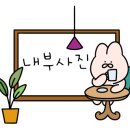 옥수동새시장 이미지