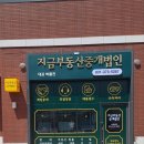 현대앨리부동산중개 이미지