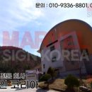라온학교 이미지