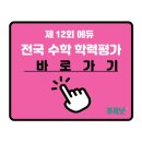 수정로220번길 이미지