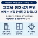 동성건축사사무소 이미지
