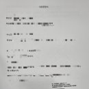 서부산행정사 이미지
