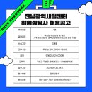 재단법인 전남여성가족재단 이미지