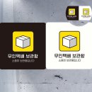 무인74 쇼핑하우