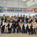 능주농협 로컬푸드복합문화센터 농수축산신문
