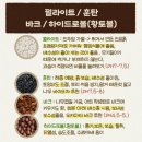 흙이야기 이미지