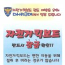 다사지구대 이미지