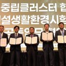 제일탄소㈜ 이미지