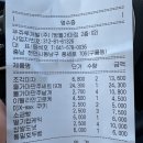 뚜쥬루돌가마점 이미지