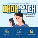 The부자공인중개사사무소 이미지