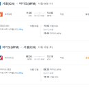 빵빵 터지는 여행영어 이미지