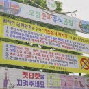 호암공원 화장실 이미지