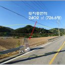 속사IC