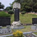곤재우득록목판 | 전남 함평 문화유산 여행(3) 광주 근교 아이랑 역사 여행은 전망 좋은 자산 서원