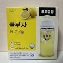 이레에프에스 콤부차 레몬 맛있게 마시면 다이어트 도움 주는 건강음료 후기
