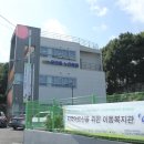 장안읍노인회관 이미지