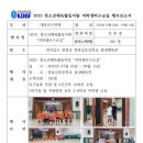 장흥남초등학교 이미지