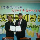 나사렛국제병원 풍한방병원