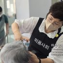 하동군 치매요양원 이미지