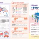 판문천 수변공원 앞 이미지