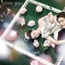 아이러뷰(I LOVE YOU)