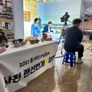 문경인터넷방송