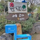 이레올래 이미지