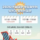 청담 PC | [서대문] 청담어학원 월 학원비 비용 정보 (청담 수강료 온라인학습 교재비 셔틀비)