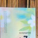 미르마루갤러리 네이버블로그