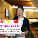 동양종합가스 이미지