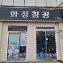 고현오락실 이미지