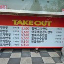 장호덕손만두천안 - 천안시 서북구 쌍용16길 54-1 | 장호덕손만두천안