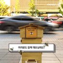 어반비즈서울